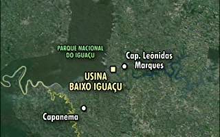 IAP aprova plano de paralisação da obra da UHE Baixo Iguaçu